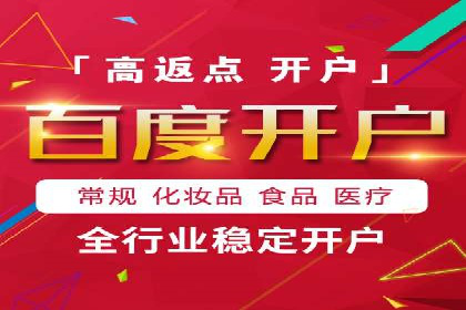 360信息流广告：文化娱乐行业营销案例